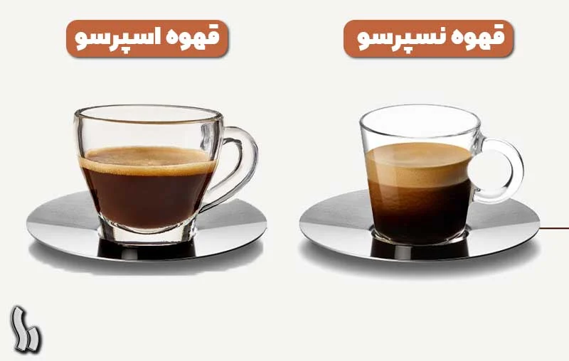 تفاوت نسپرسو و اسپرسو