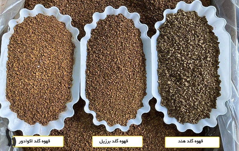 قهوه گلد اکوادور برزیل و هند